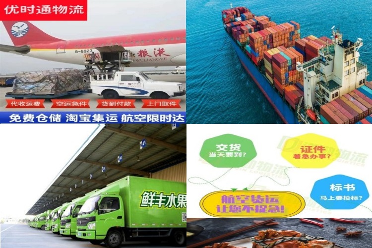 广灵到广州航空货运公司-广灵到广州物流专线